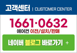 고객센터